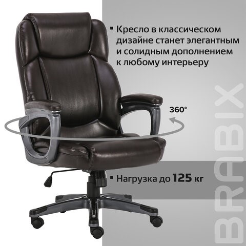 Компьютерное кресло Brabix Premium Favorite EX-577 (пружинный блок, рециклир. кожа, коричневое) 531936 в Челябинске - изображение 20