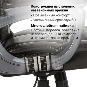 Компьютерное кресло Brabix Premium Favorite EX-577 (пружинный блок, рециклир. кожа, коричневое) 531936 в Челябинске - предосмотр 21