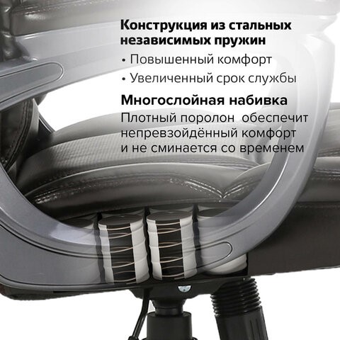 Компьютерное кресло Brabix Premium Favorite EX-577 (пружинный блок, рециклир. кожа, коричневое) 531936 в Челябинске - изображение 21