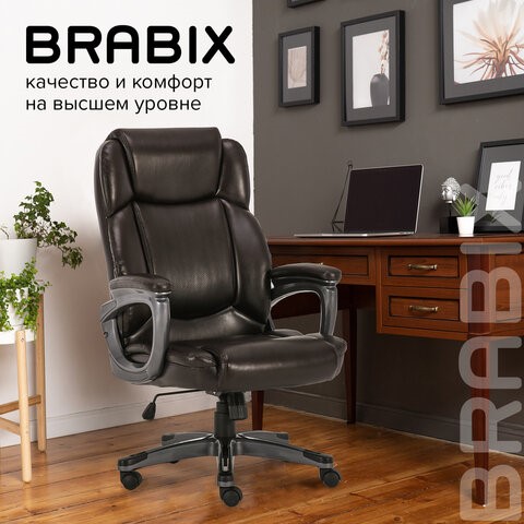 Компьютерное кресло Brabix Premium Favorite EX-577 (пружинный блок, рециклир. кожа, коричневое) 531936 в Челябинске - изображение 22