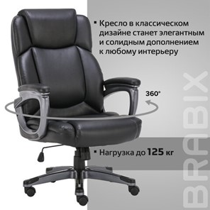 Компьютерное кресло Brabix Premium Favorite EX-577 (пружинный блок, рециклированная кожа, черное) 531934 в Миассе - предосмотр 19