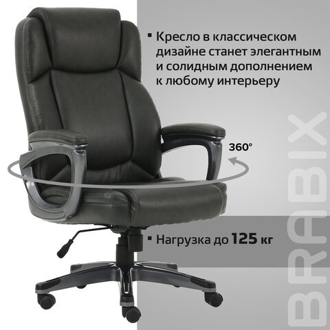 Кресло офисное Brabix Premium Favorite EX-577 (пружинный блок, рециклированная кожа, серое) 531935 в Челябинске - изображение 16