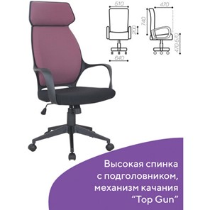 Кресло Brabix Premium Galaxy EX-519 (ткань, черное/терракотовое) 531570 в Челябинске - предосмотр 11