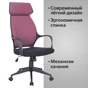 Кресло Brabix Premium Galaxy EX-519 (ткань, черное/терракотовое) 531570 в Челябинске - предосмотр 12