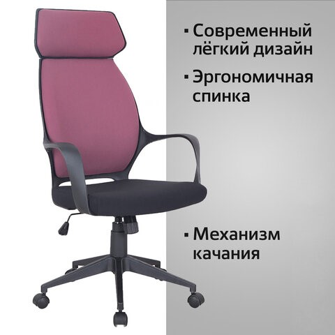 Кресло Brabix Premium Galaxy EX-519 (ткань, черное/терракотовое) 531570 в Челябинске - изображение 12