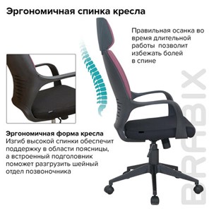 Кресло Brabix Premium Galaxy EX-519 (ткань, черное/терракотовое) 531570 в Челябинске - предосмотр 14