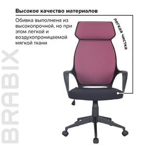 Кресло Brabix Premium Galaxy EX-519 (ткань, черное/терракотовое) 531570 в Челябинске - предосмотр 15