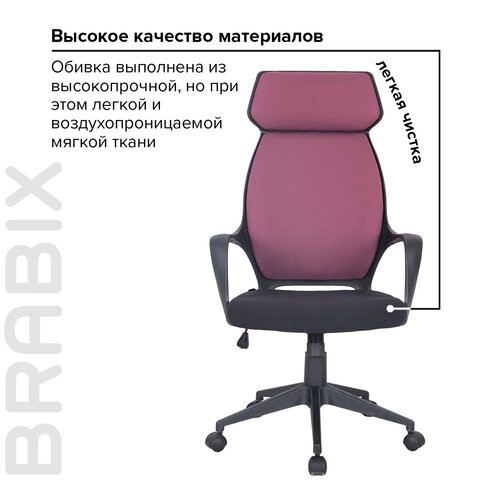 Кресло Brabix Premium Galaxy EX-519 (ткань, черное/терракотовое) 531570 в Челябинске - изображение 15