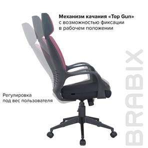 Кресло Brabix Premium Galaxy EX-519 (ткань, черное/терракотовое) 531570 в Челябинске - предосмотр 16