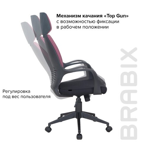 Кресло Brabix Premium Galaxy EX-519 (ткань, черное/терракотовое) 531570 в Челябинске - изображение 16