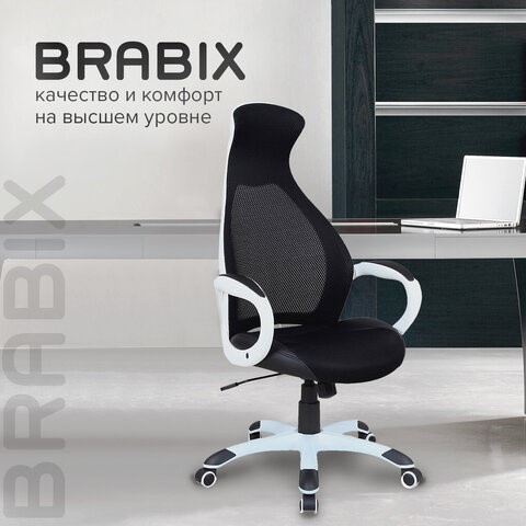 Компьютерное кресло Brabix Premium Genesis EX-517 (пластик белый, ткань/экокожа/сетка черная) 531573 в Челябинске - изображение 12
