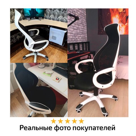 Компьютерное кресло Brabix Premium Genesis EX-517 (пластик белый, ткань/экокожа/сетка черная) 531573 в Челябинске - изображение 13