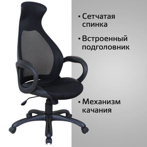 Компьютерное кресло Brabix Premium Genesis EX-517 (пластик белый, ткань/экокожа/сетка черная) 531573 в Челябинске - изображение 14