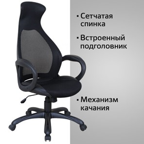 Компьютерное кресло Brabix Premium Genesis EX-517 (пластик черный, ткань/экокожа/сетка черная)   531574 в Челябинске - предосмотр 11