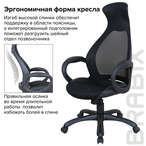 Компьютерное кресло Brabix Premium Genesis EX-517 (пластик черный, ткань/экокожа/сетка черная)   531574 в Челябинске - изображение 13
