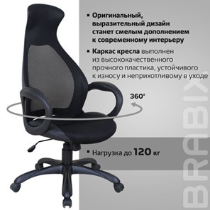 Компьютерное кресло Brabix Premium Genesis EX-517 (пластик черный, ткань/экокожа/сетка черная)   531574 в Челябинске - предосмотр 16