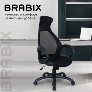 Компьютерное кресло Brabix Premium Genesis EX-517 (пластик черный, ткань/экокожа/сетка черная)   531574 в Челябинске - предосмотр 17