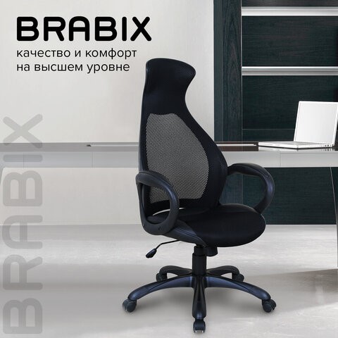 Компьютерное кресло Brabix Premium Genesis EX-517 (пластик черный, ткань/экокожа/сетка черная)   531574 в Челябинске - изображение 17