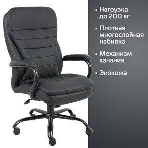 Компьютерное кресло BRABIX PREMIUM "Heavy Duty HD-001", усиленное, НАГРУЗКА до 200 кг, экокожа, 531015 в Миассе - предосмотр 14
