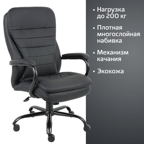 Компьютерное кресло BRABIX PREMIUM "Heavy Duty HD-001", усиленное, НАГРУЗКА до 200 кг, экокожа, 531015 в Челябинске - изображение 14
