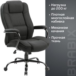 Кресло офисное Brabix Premium Heavy Duty HD-002 (ткань) 531830 в Миассе - предосмотр 7