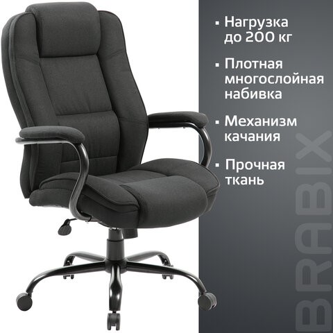 Кресло офисное Brabix Premium Heavy Duty HD-002 (ткань) 531830 в Миассе - изображение 7