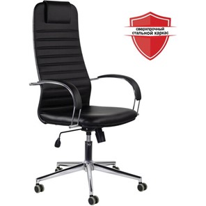 Офисное кресло Brabix Premium Pilot EX-610 CH (хром, кожзам, черное) 532418 в Миассе - предосмотр 5