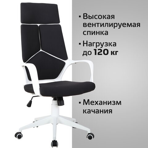 Компьютерное кресло Brabix Premium Prime EX-515 (пластик белый, ткань, черное) 531812 в Миассе - изображение 6