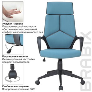 Кресло компьютерное Brabix Premium Prime EX-515 (ткань, голубое) 531568 в Челябинске - предосмотр 10