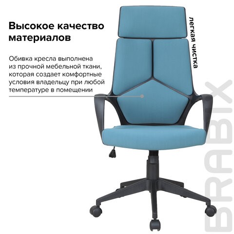 Кресло компьютерное Brabix Premium Prime EX-515 (ткань, голубое) 531568 в Челябинске - изображение 11