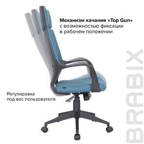 Кресло компьютерное Brabix Premium Prime EX-515 (ткань, голубое) 531568 в Челябинске - предосмотр 12