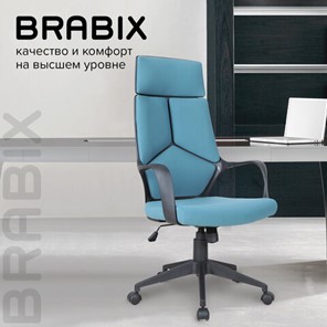 Кресло компьютерное Brabix Premium Prime EX-515 (ткань, голубое) 531568 в Челябинске - предосмотр 13