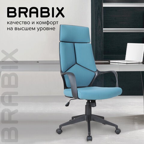 Кресло компьютерное Brabix Premium Prime EX-515 (ткань, голубое) 531568 в Челябинске - изображение 13