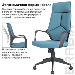 Кресло компьютерное Brabix Premium Prime EX-515 (ткань, голубое) 531568 в Челябинске - предосмотр 15
