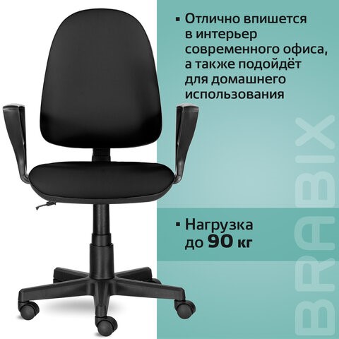 Кресло Brabix Prestige Ergo MG-311 (регулируемая эргономичная спинка, кожзам, черное) 531877 в Челябинске - изображение 15