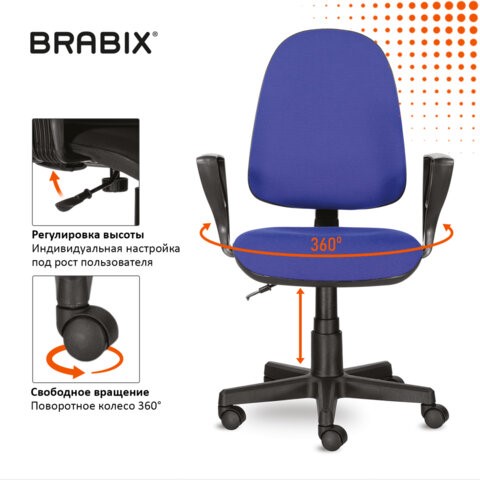 Кресло офисное Brabix Prestige Ergo MG-311 (регулируемая эргономичная спинка, ткань, черно-синее) 531876 в Челябинске - изображение 12