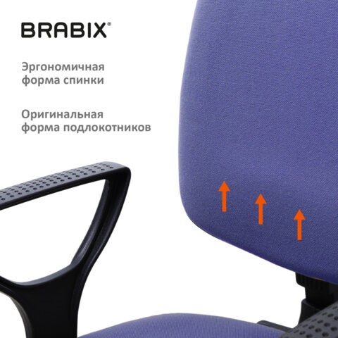 Кресло офисное Brabix Prestige Ergo MG-311 (регулируемая эргономичная спинка, ткань, черно-синее) 531876 в Челябинске - изображение 8