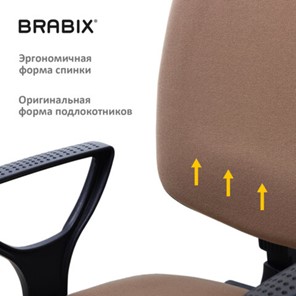 Кресло офисное Brabix Prestige Ergo MG-311 (регулируемая эргономичная спинка, ткань, коричневое) 531875 в Челябинске - предосмотр 10