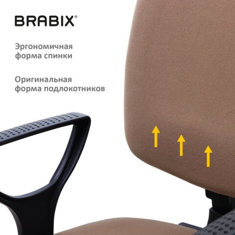 Кресло офисное Brabix Prestige Ergo MG-311 (регулируемая эргономичная спинка, ткань, коричневое) 531875 в Челябинске - изображение 10