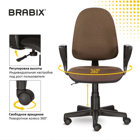 Кресло офисное Brabix Prestige Ergo MG-311 (регулируемая эргономичная спинка, ткань, коричневое) 531875 в Челябинске - изображение 14