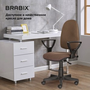 Кресло офисное Brabix Prestige Ergo MG-311 (регулируемая эргономичная спинка, ткань, коричневое) 531875 в Челябинске - предосмотр 15