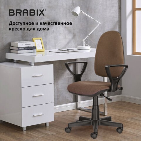 Кресло офисное Brabix Prestige Ergo MG-311 (регулируемая эргономичная спинка, ткань, коричневое) 531875 в Челябинске - изображение 15