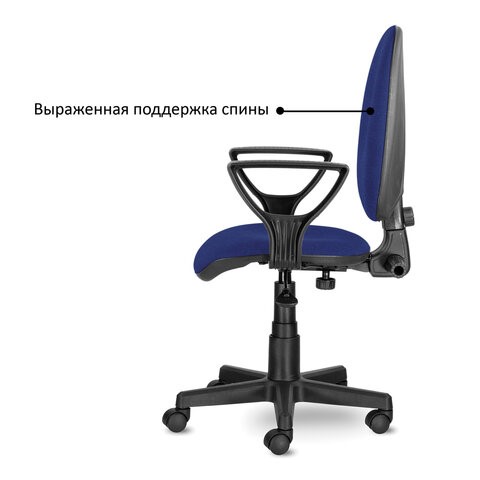 Офисное кресло Brabix Prestige Ergo MG-311 (регулируемая эргономичная спинка, ткань, синее) 532423 в Челябинске - изображение 4
