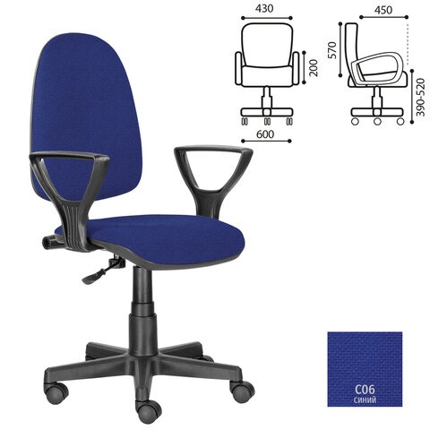 Офисное кресло Brabix Prestige Ergo MG-311 (регулируемая эргономичная спинка, ткань, синее) 532423 в Челябинске - изображение 3