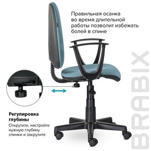 Кресло компьютерное Brabix Prestige Start MG-312 (эргономичная спинка, ткань, бирюзовое) 531921 в Челябинске - предосмотр 9