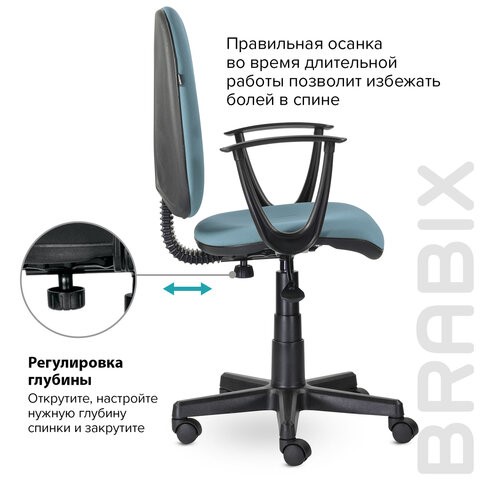 Кресло компьютерное Brabix Prestige Start MG-312 (эргономичная спинка, ткань, бирюзовое) 531921 в Челябинске - изображение 9