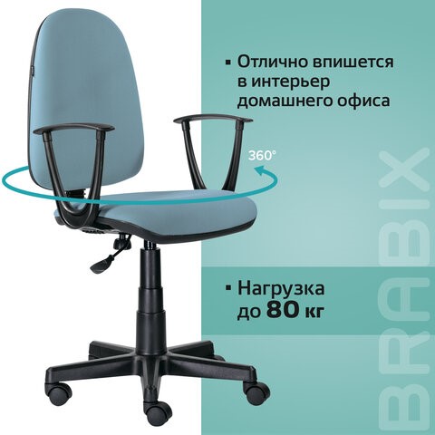 Кресло компьютерное Brabix Prestige Start MG-312 (эргономичная спинка, ткань, бирюзовое) 531921 в Челябинске - изображение 12
