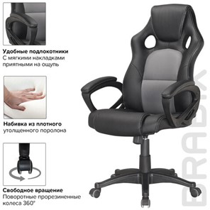 Кресло офисное Brabix Rider Plus EX-544 КОМФОРТ (экокожа, черное/серое) 531582 в Челябинске - предосмотр 5