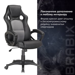 Кресло офисное Brabix Rider Plus EX-544 КОМФОРТ (экокожа, черное/серое) 531582 в Челябинске - предосмотр 7