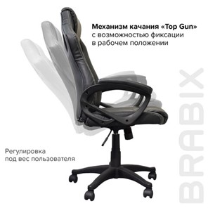 Кресло офисное Brabix Rider Plus EX-544 КОМФОРТ (экокожа, черное/серое) 531582 в Челябинске - предосмотр 8